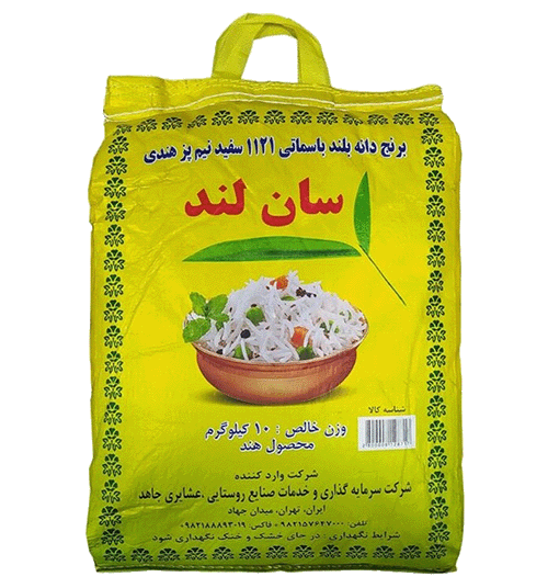 برنج هندی سان لند (دانه بلند باسماتی 1121)